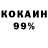 Amphetamine Розовый Vladislav Kosch