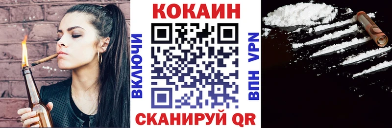 Кокаин VHQ Ува