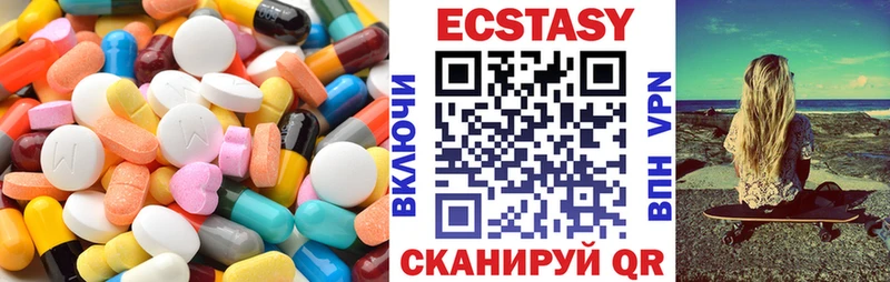 купить  цена  Ува  Экстази TESLA 