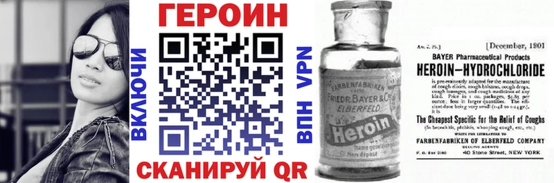Героин Афган  Ува 