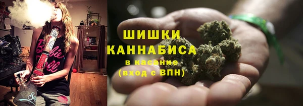 кристаллы Лихославль