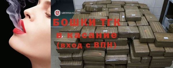 гашишное масло Ладушкин