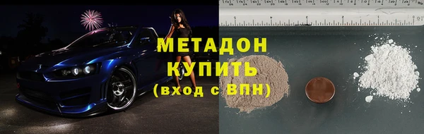 гашишное масло Ладушкин