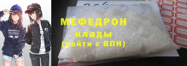 прущая мука Аркадак