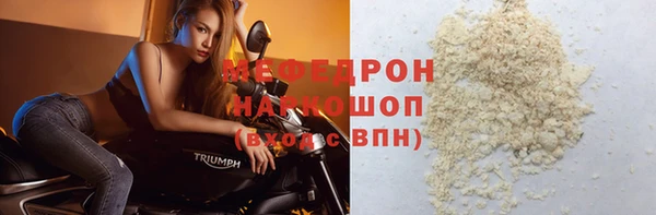 PSILOCYBIN Лабытнанги