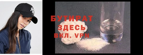 кристаллы Лихославль