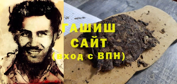 шишки Липки