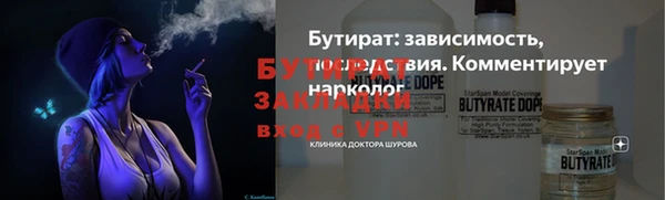 шишки Липки