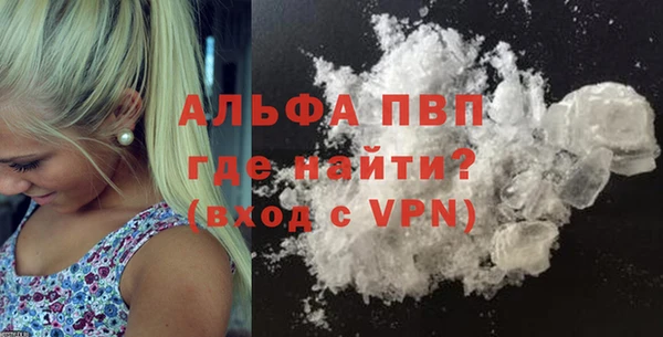 трава Лагань