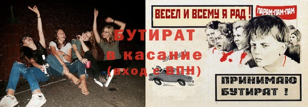 гашишное масло Ладушкин