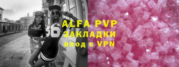 гашишное масло Ладушкин