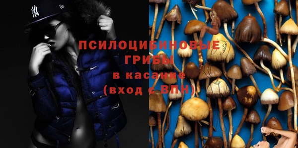 кристаллы Лихославль