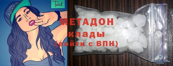 кристаллы Лихославль