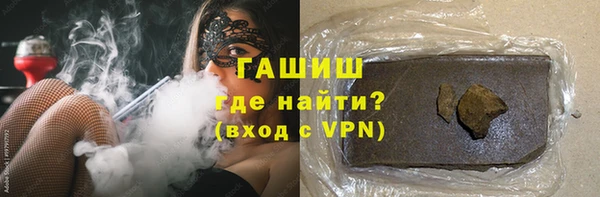 PSILOCYBIN Лабытнанги