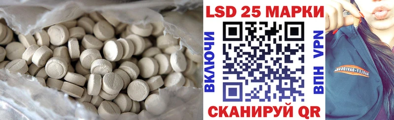 купить наркотики цена  Ува  LSD-25 экстази ecstasy 