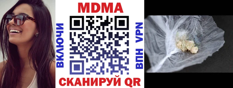 MDMA Molly  Ува 