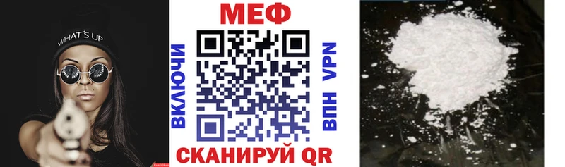 Меф VHQ  как найти   Ува 