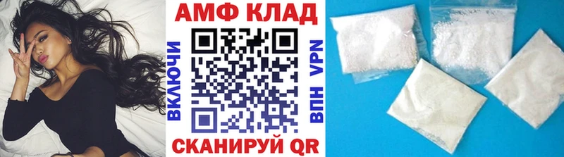 Метамфетамин пудра  Ува 