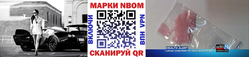 ОМГ ОМГ ТОР  Ува  Марки N-bome 1,5мг  наркотики 